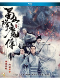 Legend Of Zu [Edizione: Stati Uniti]