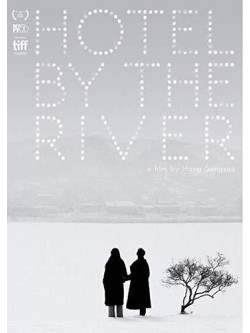 Hotel By The River [Edizione: Stati Uniti]