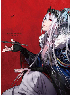 (Puppet Play) - Thunderbolt Fantasy Tourikenyuuki 1 [Edizione: Giappone]