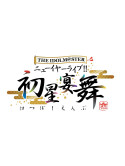 Im@S 765Pro Allstars - The Idolm@Ster New Year Live!! Hatsuboshi Enbu Live R Futsukame [Edizione: Giappone]