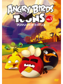 (Kids) - Angrybirds Toons Season 2 Vol.1 [Edizione: Giappone]