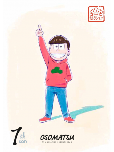 Akatsuka Fujio - Matsu Selection[Chounan Osomatsu] [Edizione: Giappone]