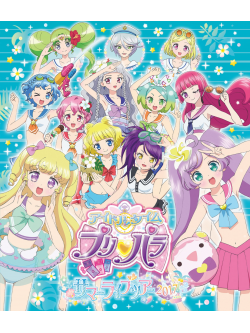 (Various Artists) - Idol Time Pripara Summer Live 2017 [Edizione: Giappone]