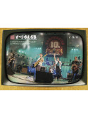 Kariyushi 58 - Kariyushi Tv Sono 7 [Edizione: Giappone]