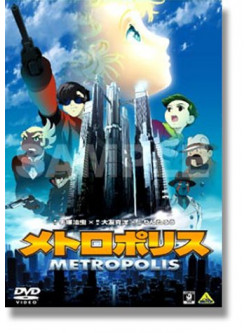 Animation - Metropolice [Edizione: Giappone]