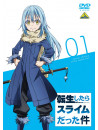 Kawakami Taiki - Tensei Shitara Slime Datta Ken 1 [Edizione: Giappone]
