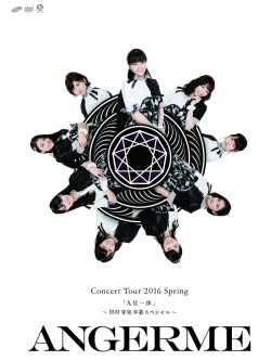 Angereme - [Angereme Concert Tour 2016 Haru [Kyuui Ittai]-Tamura Meimi Sotsugyou Sp [Edizione: Giappone]