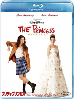 Anne Hathaway - The Princess Diaries [Edizione: Giappone]