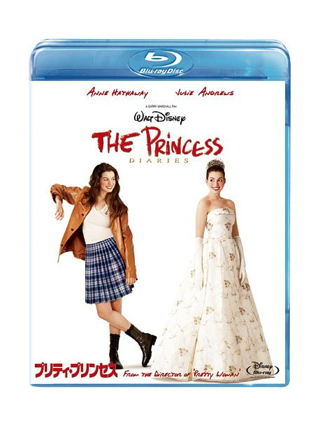 Anne Hathaway - The Princess Diaries [Edizione: Giappone]