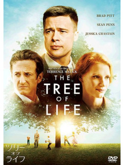 Brad Pitt - The Tree Of Life [Edizione: Giappone]