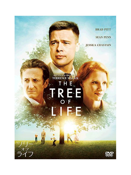 Brad Pitt - The Tree Of Life [Edizione: Giappone]