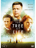Brad Pitt - The Tree Of Life [Edizione: Giappone]