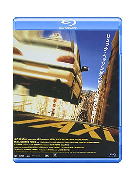 Samy Naceri - Taxi [Edizione: Giappone]