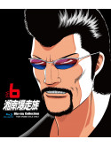 Yoshida Satoshi - Shounan Bakusou Zoku R Collection Vol.6 [Edizione: Giappone]