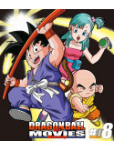 Toriyama Akira - Dragon Ball The Movies 08 [Edizione: Giappone]