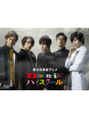 (Animation) - Chou Jigen Kakumei Anime Dimension Highschool Vol.1 [Edizione: Giappone]