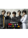 (Animation) - Chou Jigen Kakumei Anime Dimension Highschool Vol.1 [Edizione: Giappone]
