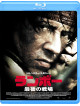 Rambo [Edizione: Giappone]