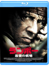 Rambo [Edizione: Giappone]