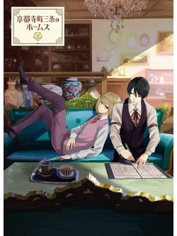 Mochizuki Mai - Kyoto Teramachi Sanjo No Holmes 3 [Edizione: Giappone]
