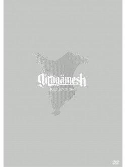 Girugamesh - Gaisen Kouen'Chiba' [Edizione: Giappone]