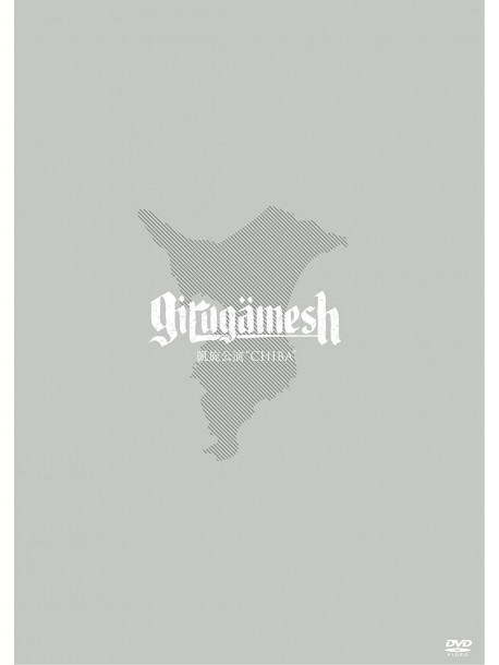 Girugamesh - Gaisen Kouen'Chiba' [Edizione: Giappone]