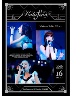Kalafina - Arena Live 2016 At Nippon Budokan   Udokan [Edizione: Giappone]