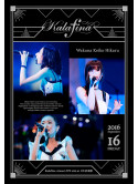 Kalafina - Arena Live 2016 At Nippon Budokan   Udokan [Edizione: Giappone]