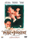 Daniel Day-Lewis - The Age Of Innocence [Edizione: Giappone]
