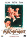 Daniel Day-Lewis - The Age Of Innocence [Edizione: Giappone]