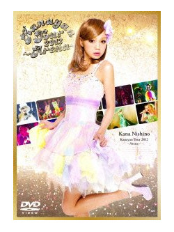 Nishino, Kana - Kanayan Tour 2012 -Arena- [Edizione: Giappone]