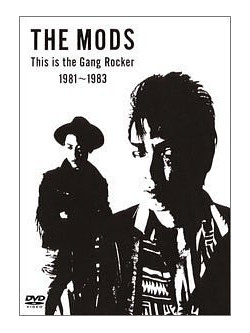 Mods, The - This Is The Gang Rocker 1981-1983 [Edizione: Giappone]
