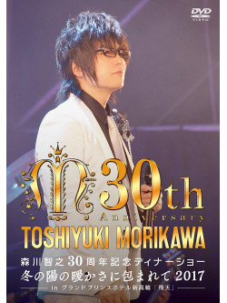 Morikawa, Toshiyuki - 30Th Anniversary Dinner Show 2017   Dinner Show Fuyu No Hi No Atatakasa [Edizione: Giappone]