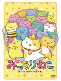 Fukuyama Jun Kamiya Hirosh - Anime Micchiri Neko [Edizione: Giappone]