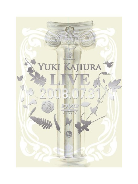 Kajiura, Yuki - Yuki Kajiura Live 2008.07.31 [Edizione: Giappone]
