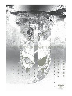 L'Arc-En-Ciel - Awake Tour 2005 [Edizione: Giappone]