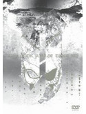 L'Arc-En-Ciel - Awake Tour 2005 [Edizione: Giappone]