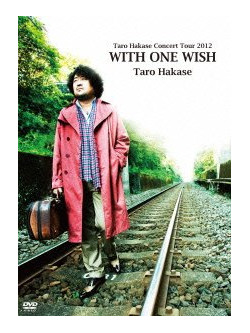 Hakase, Taro - Concert Tour 2012 With One Wish     Ne Wish [Edizione: Giappone]