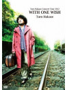 Hakase, Taro - Concert Tour 2012 With One Wish     Ne Wish [Edizione: Giappone]