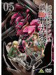 Yatate Hajime - Mobile Suit Gundam Tekketsu No Orphans 2 Vol.05 [Edizione: Giappone]