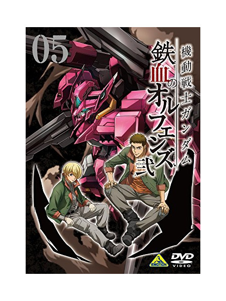 Yatate Hajime - Mobile Suit Gundam Tekketsu No Orphans 2 Vol.05 [Edizione: Giappone]