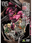 Yatate Hajime - Mobile Suit Gundam Tekketsu No Orphans 2 Vol.05 [Edizione: Giappone]