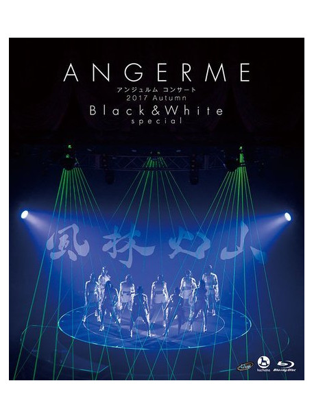 Angereme - Angerme Concert 2017 Autumn [Black & White]Special -Fuurinkazan- [Edizione: Giappone]