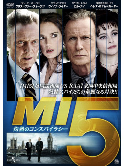 Bill Nighy - Turks & Caicos [Edizione: Giappone]