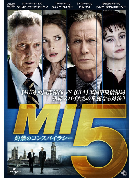 Bill Nighy - Turks & Caicos [Edizione: Giappone]