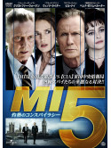 Bill Nighy - Turks & Caicos [Edizione: Giappone]