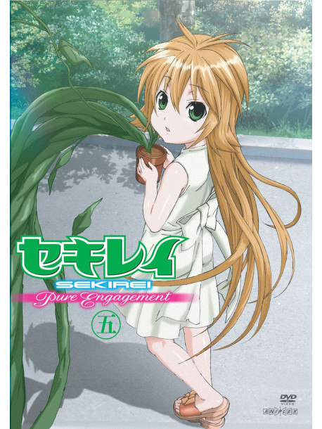 Animation - Sekirei-Pure Engagement- 5 (2 Dvd) [Edizione: Giappone]