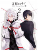 Maniwa Hideaki - Kado : The Right Answer Blu-Ray Disc Box 2 (4 Blu-Ray) [Edizione: Giappone]