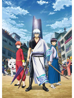 Animation - Gintama.Shirogane No Tamashii Hen 2 (2 Dvd) [Edizione: Giappone]