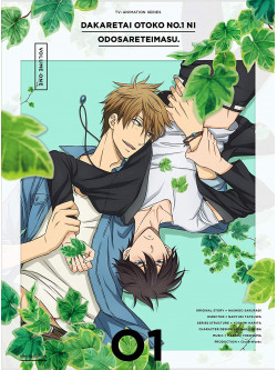 Sakurabi Hashigo - Dakaretai Otoko 1 I Ni Odosarete Imasu. 1 (2 Dvd) [Edizione: Giappone]